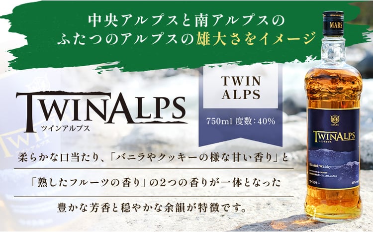 本坊酒造 ウイスキー ギフトセット ( 本坊酒造 ウイスキー ギフト