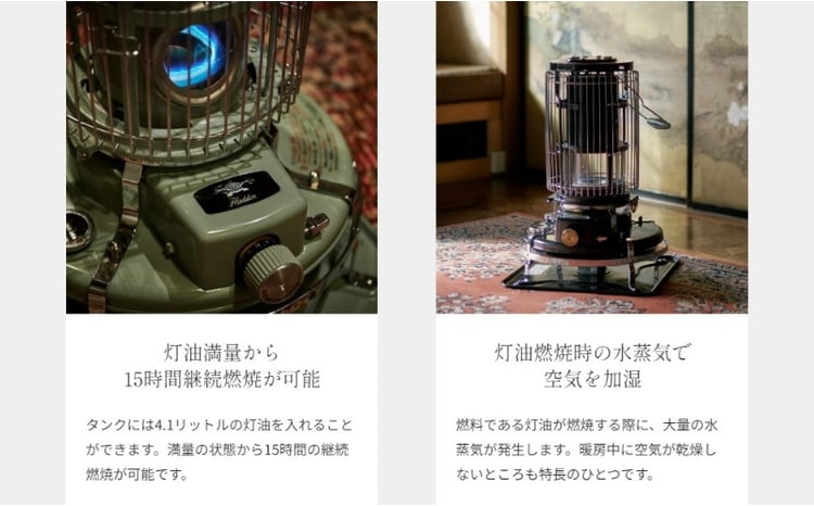 アラジン ブルーフレーム グリーン [ Aladdin BF3911(G) 石油ストーブ