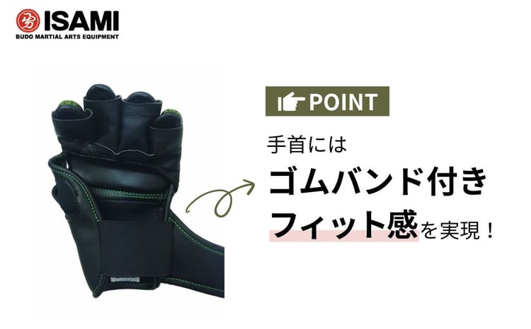 RIZIN オープンフィンガーグローブ L サイズ RZ-001 | ボクシング