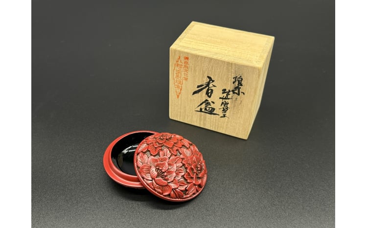限定一点物】村上木彫堆朱 香合（牡丹） 1062005 - 新潟県村上市