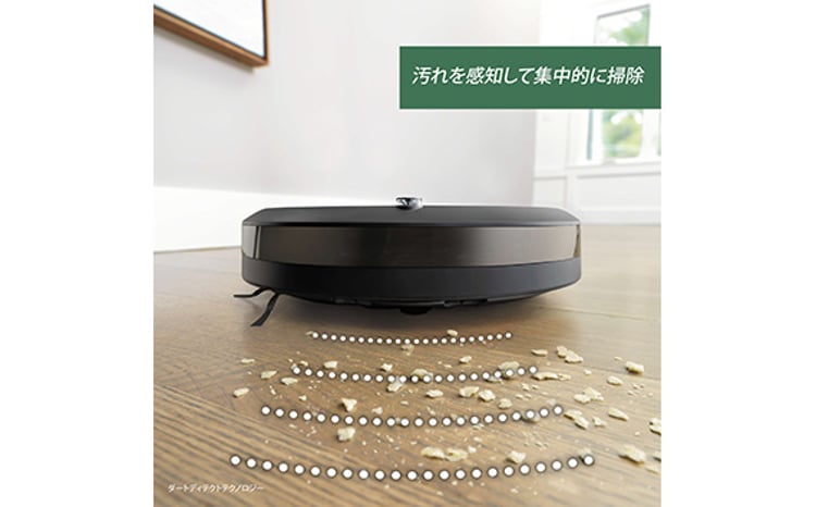 No.207 ロボット掃除機 ルンバ i3 【公式整備済リユース品】 i315060