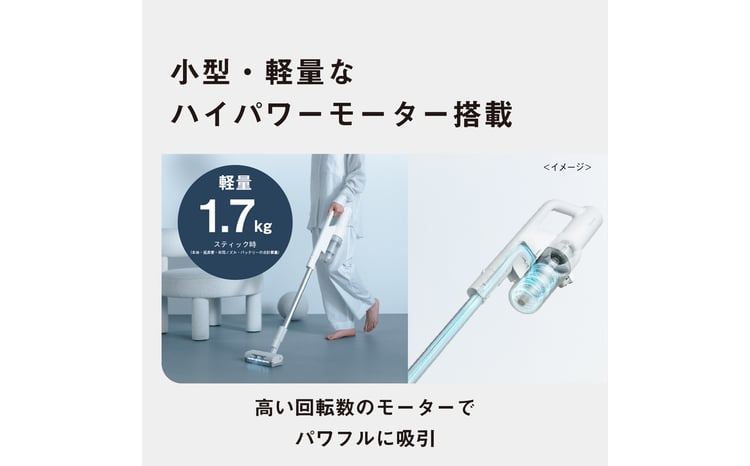 セパレート型コードレススティック掃除機 サイクロン式【MC-SB70KM-W