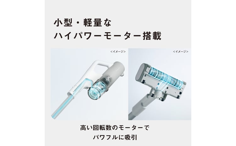 セパレート型コードレススティック掃除機 紙パック式 【MC-NX810KM-W