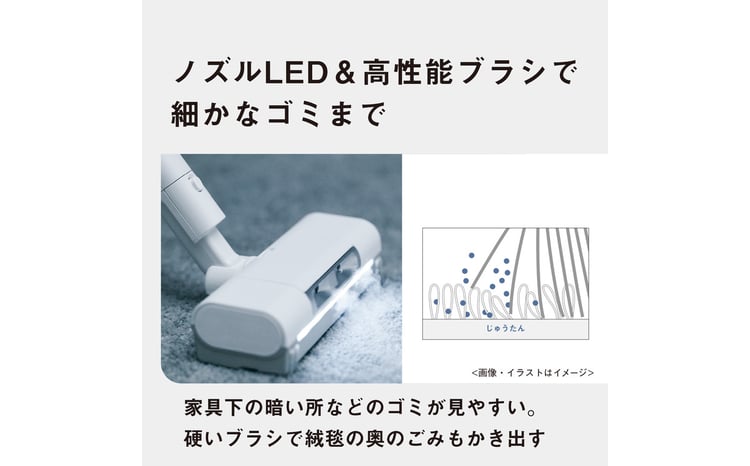 セパレート型コードレススティック掃除機 サイクロン式【MC-SB70KM-W