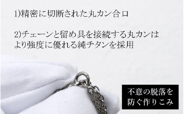 チタンドッグタグ・ネックレス/Rough Stone/RS17【サイズをお選び