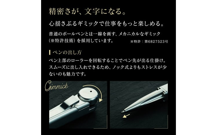 ペン ジュラルミン 削り出し ボールペン ケース付き 日本製 高精度 G2