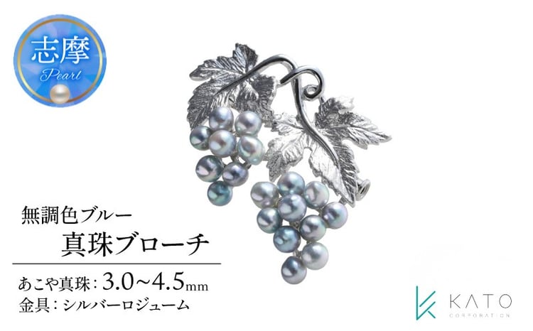 真珠 ブローチ パール 3mm 以上 4.5mm 未満 シルバー アクセサリー
