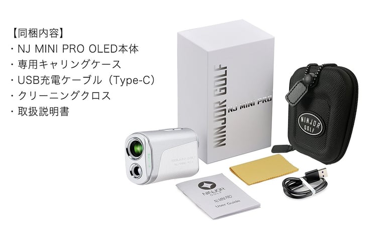 NINJOR GOLF NJ MINI PRO OLED ( ブラック ) ゴルフ 距離計 小型