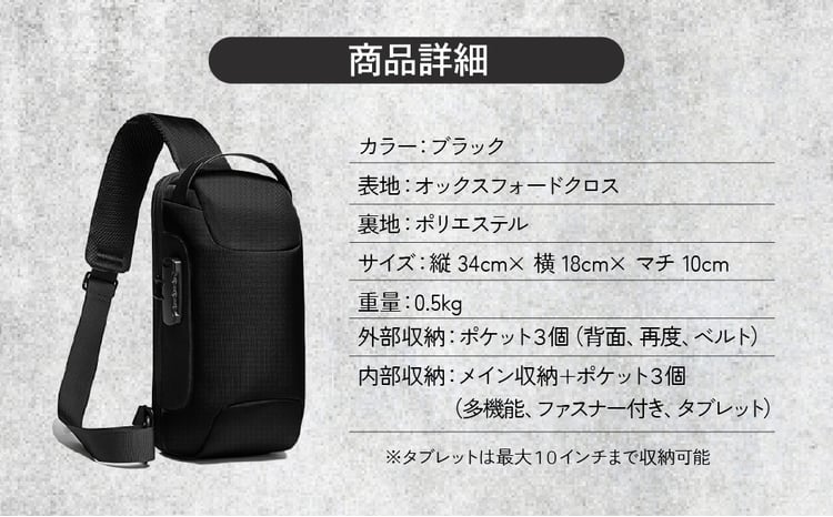 型崩れしない ボディバッグ [BEMOVITA] | ショルダーバッグ 軽量 大