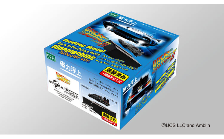 磁力浮上！バック トゥ ザ フューチャー2 タイムマシン フローティング