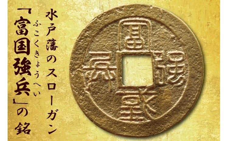 数量限定】復刻「水戸虎銭」金銭 純金製レプリカ【K24 純金 硬貨 日本