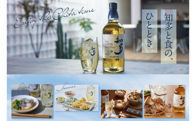サントリーウイスキー「知多」3本セット ／ お酒 シングルグレーン