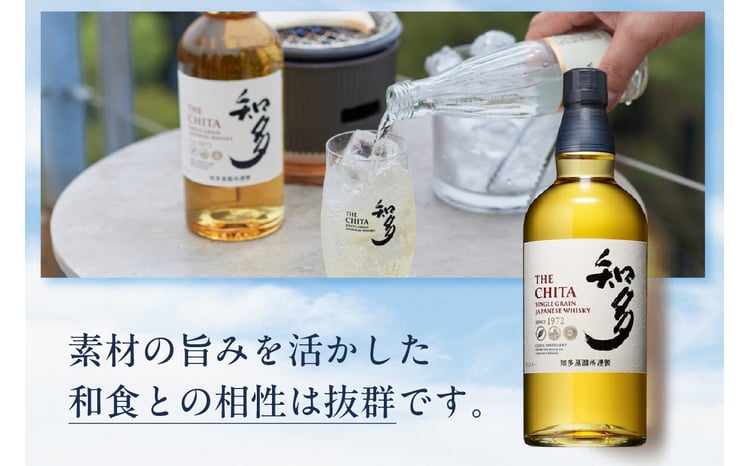 サントリーウイスキー「知多」1本 ／ お酒 シングルグレーンウイスキー