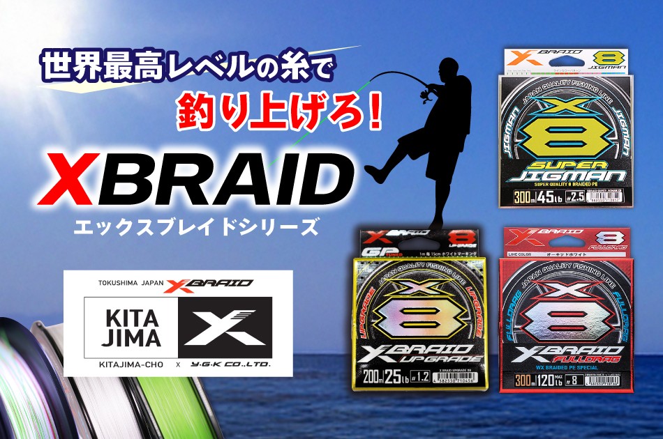 EXTRA CHAMPIONSHIP 北海道 プレイマット ドライツェーン EXTRA