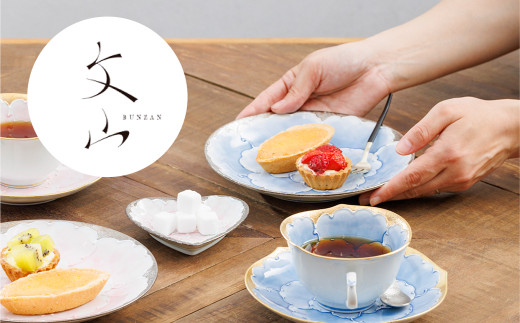 文山窯】有田焼／ゴールド牡丹コーヒーカップ＆ソーサー(ピンク・青