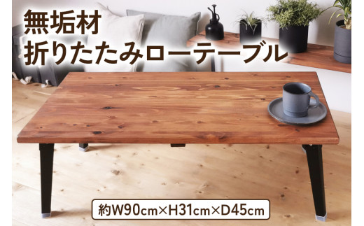 折りたたみ式ダークブラウン楕円形ローテーブル ダークブラウン 楕円形