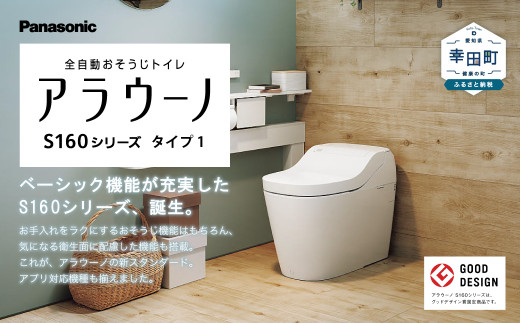 112【美品】エリア限定 配送無料*洗浄*保証*設置可*2022年 6畳