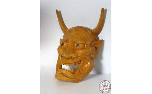 数量限定】飛騨一位一刀彫 8号般若面 桐板付き | 伝統工芸品 いちい