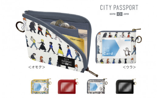 大阪・関西万博2025出展／＜オールインワン・パスケース＞CITYPASSPORT