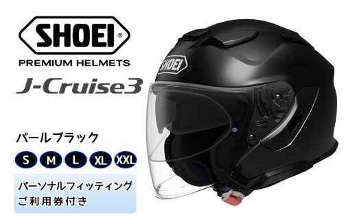 航空ヘルメットSHOEI FHG-5 全て完動 航空ヘルメットSHOEI FHG-5 全て