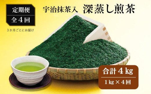 丸五製茶】お得直売所限定 ほうじ茶（5.4kg） 5回 定期便 お茶 葉 加賀
