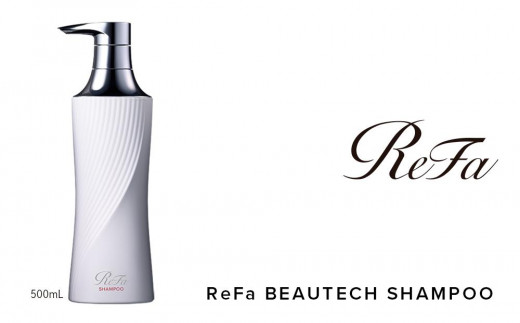 ReFa BEAUTECH SHAMPOO 500mL リファ シャンプー 美容 - 愛知県名古屋