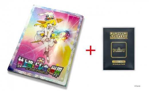 村上隆 もののけ 京都」公式図録(トレカ付き) [ 京都 アーティスト