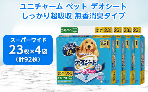 sd1_31d98a02e5fe457702e8332728