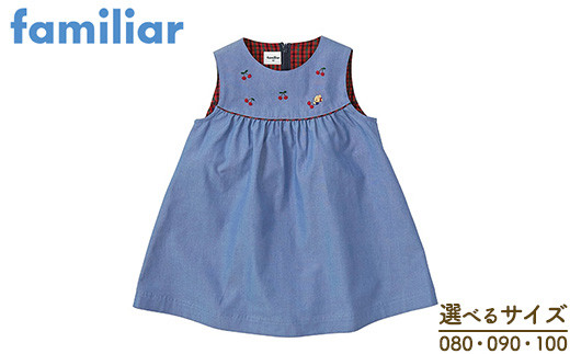 90cm・レッド】【ファミリア（ familiar ）】コート 80・90サイズ