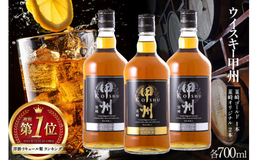 ウイスキー 4リットル 4本 【宅飲みの強い味方！】4l ウィスキー