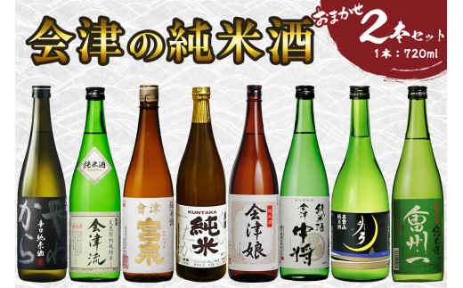 ☆日本酒 六本セット 1800ml☆ 日本酒1800ml×6本セット 日本酒 1800×