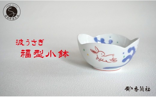 有田焼 色絵鳳凰応龍文・耳付花瓶【香蘭社】高級 磁器 手描き 飾り壺