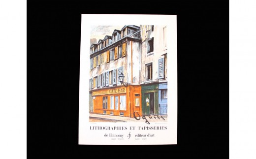 稲沢市荻須記念美術館特別展「荻須高徳リトグラフ展」観覧券と