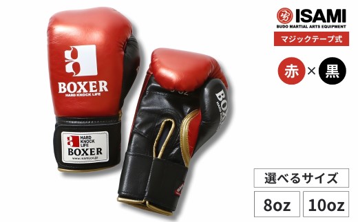 RIZIN オープンフィンガーグローブ S / M / L 選べるサイズ RZ-001