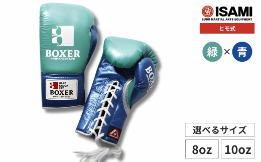 RIZIN オープンフィンガーグローブ L サイズ RZ-001 | ボクシング