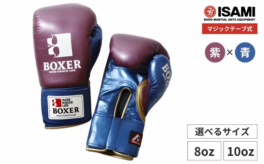 RIZIN オープンフィンガーグローブ S / M / L 選べるサイズ RZ-001