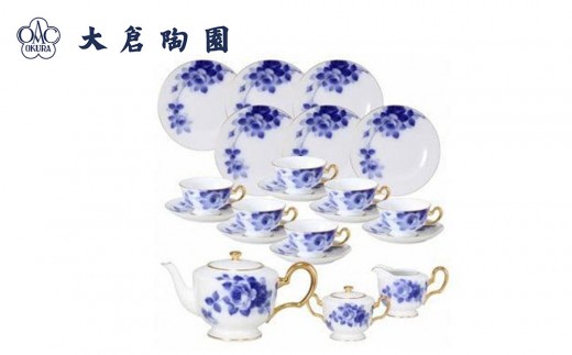 ティーセット（ブルーローズ）〈大倉陶園〉 - 神奈川県横浜市