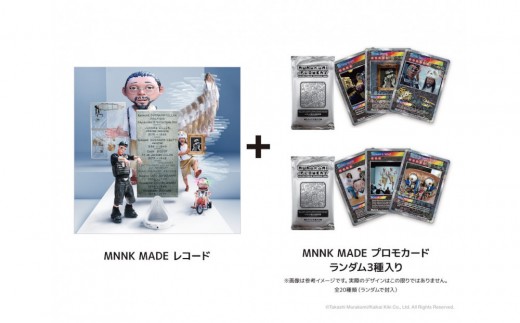 村上隆 「めめめのくらげ」TRADING CARD GAME ふれんどバトルα 1