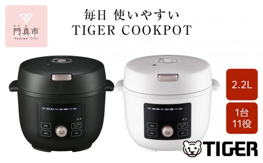 タイガー魔法瓶 電気圧力調理鍋 4.0L COK-B400【KMマットブラック、WM