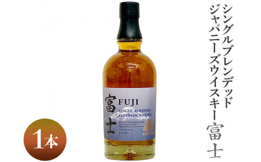 キリン富士御殿場蒸留所 ウイスキー 新コンプリート6種セット【お酒