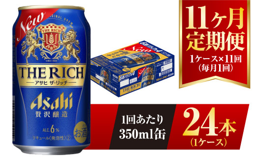 アサヒ スーパードライ生ジョッキ缶340ml×12本 ドライクリスタル350ml