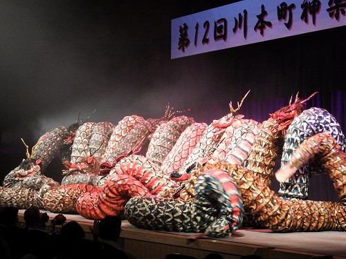 石見神楽 石見神楽 羅生門なりきりセット「子供用 小」