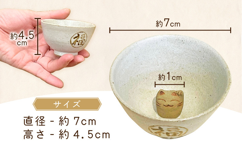 古越前 越前焼 ぐい呑 盃 灰釉 蔵出し 1客 古越前 越前焼 ぐい呑 盃