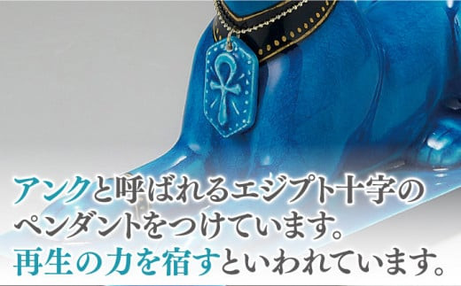 人気アニメにも登場！＞【美濃焼】＼エジプト神／ 青釉 オーナメント