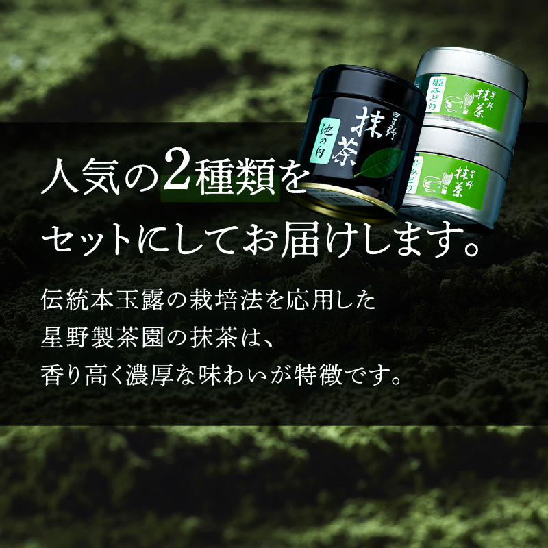 八女 茶のくら 抹茶 4個セット 八女 茶のくら 抹茶 4個セット 茶くら