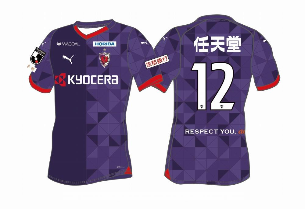 京都サンガF.C.】2024シーズン オーセンティックユニフォーム1st 背