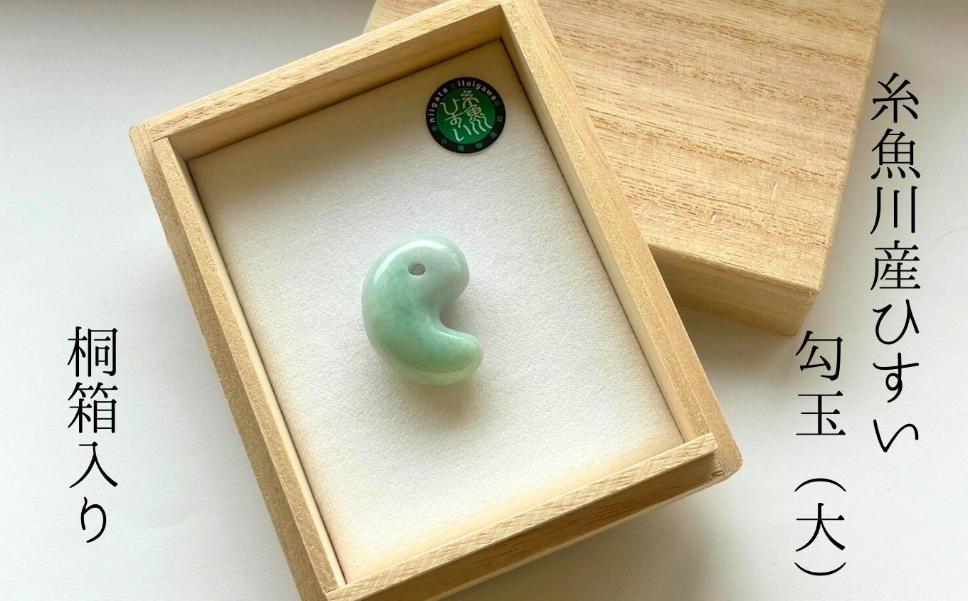 珍品】翡翠 急須 硬玉ヒスイ 翡翠彫刻 高級茶道具 糸魚川 夜光杯