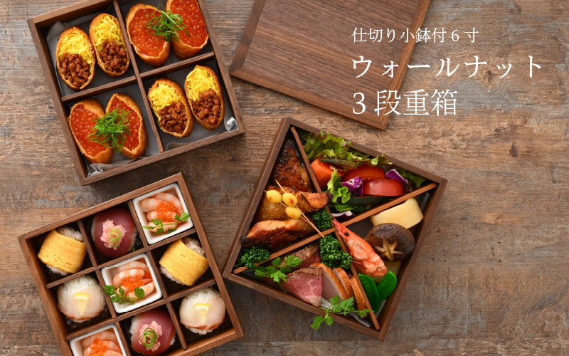 若狭塗 漆塗 台付 菓子器 重箱 漆器 【公式通販】