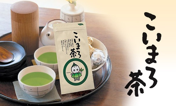こいまろ茶缶入ギフト2本組 (各120g入)〈お茶 茶 緑茶 煎茶 茶葉 宇治