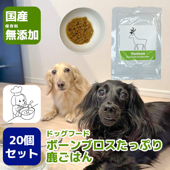 シニアのためのこのこのごはん ドライフード 2袋セット(1kg×2袋) 犬用